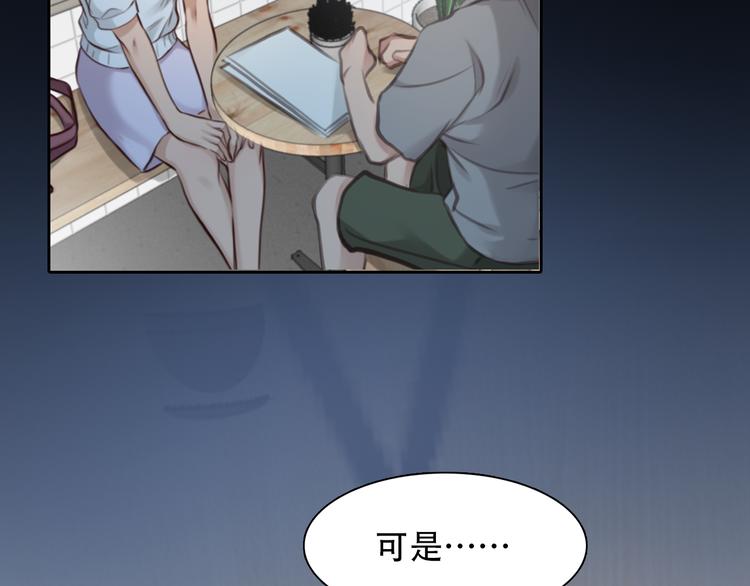 第43话 打开快递84