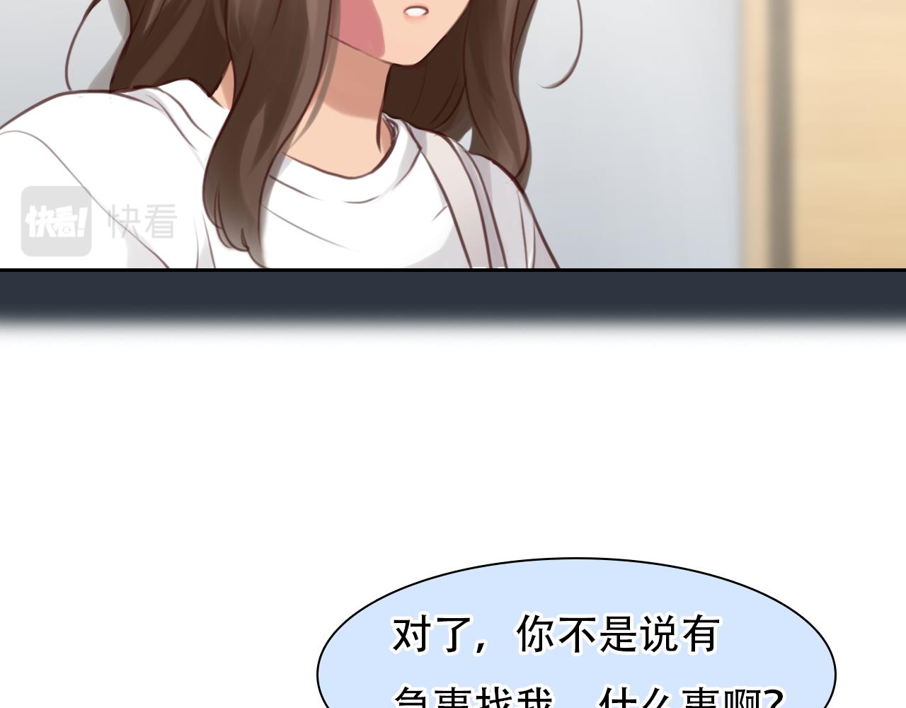 第57话 秘密文件57