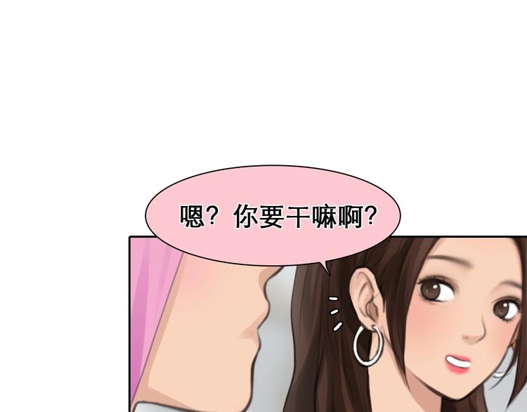 第11话 网红扒皮70