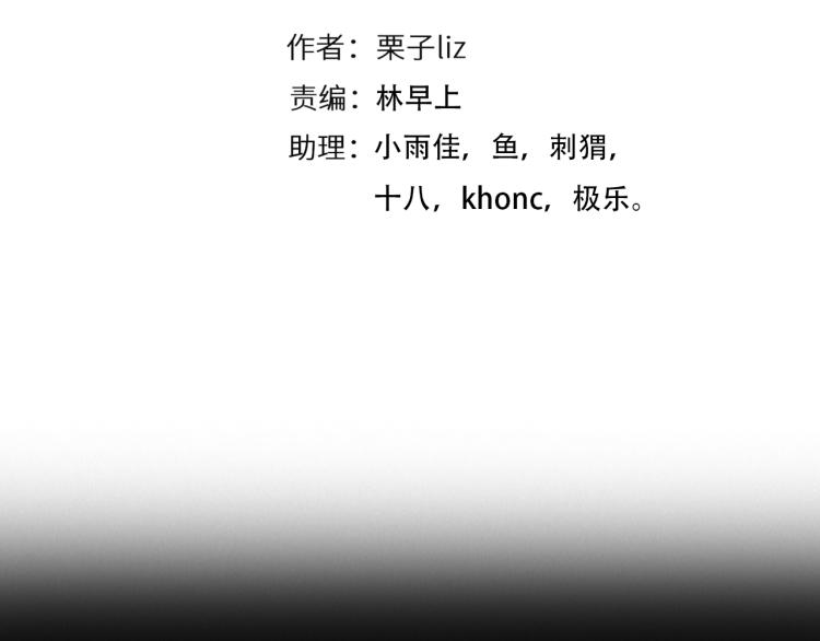 第48话 选角会9