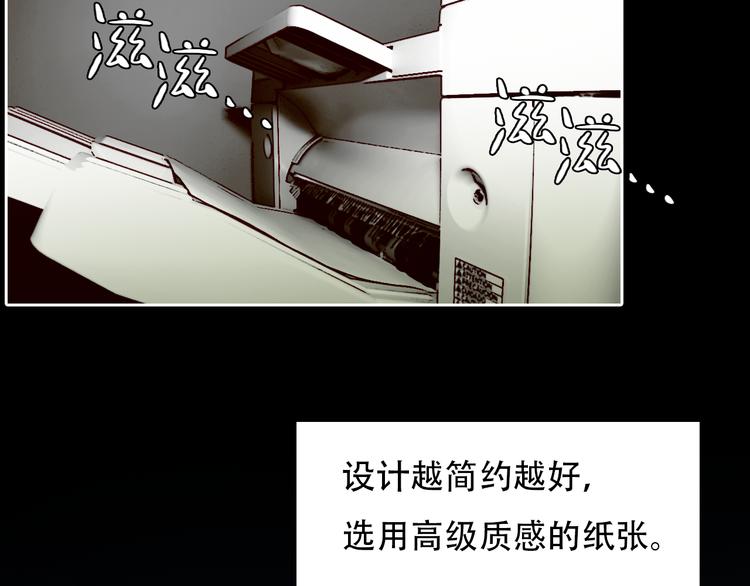 第21话  新造型！38