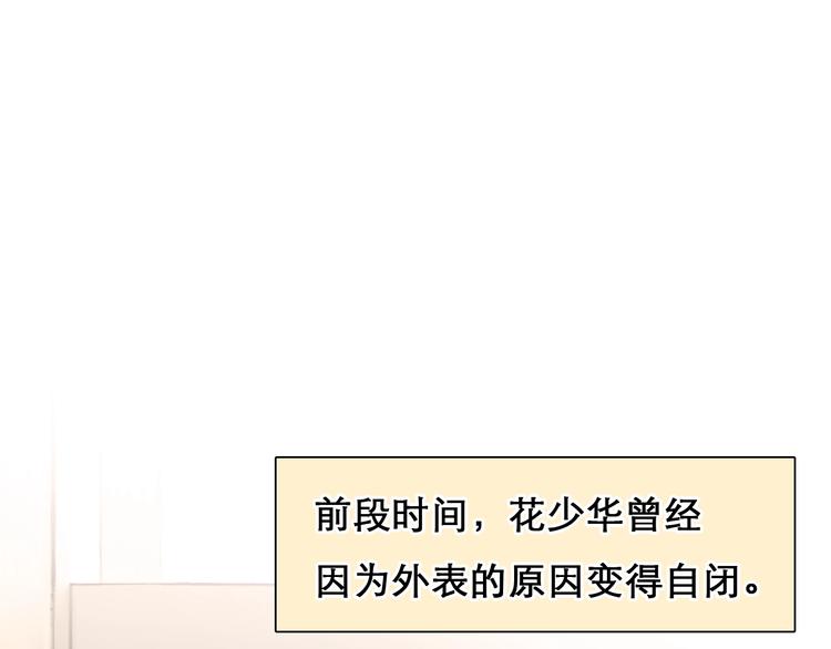 第43话 心结与丑闻57