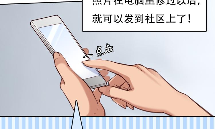 第28话 友情协助52