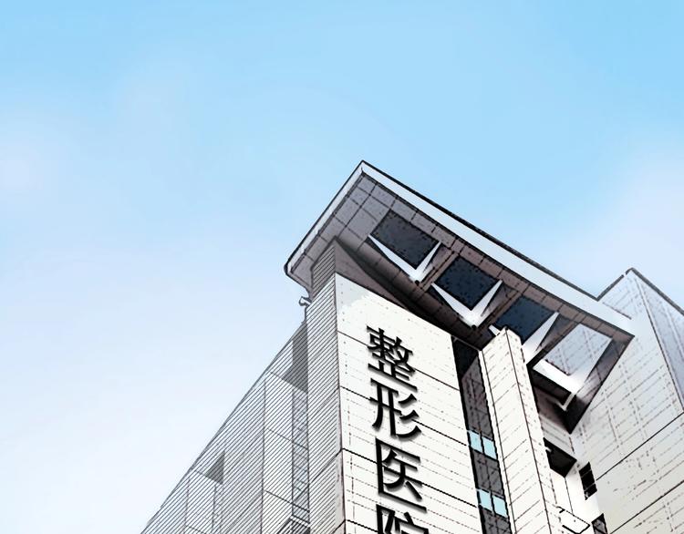 第17话 网红的真相67