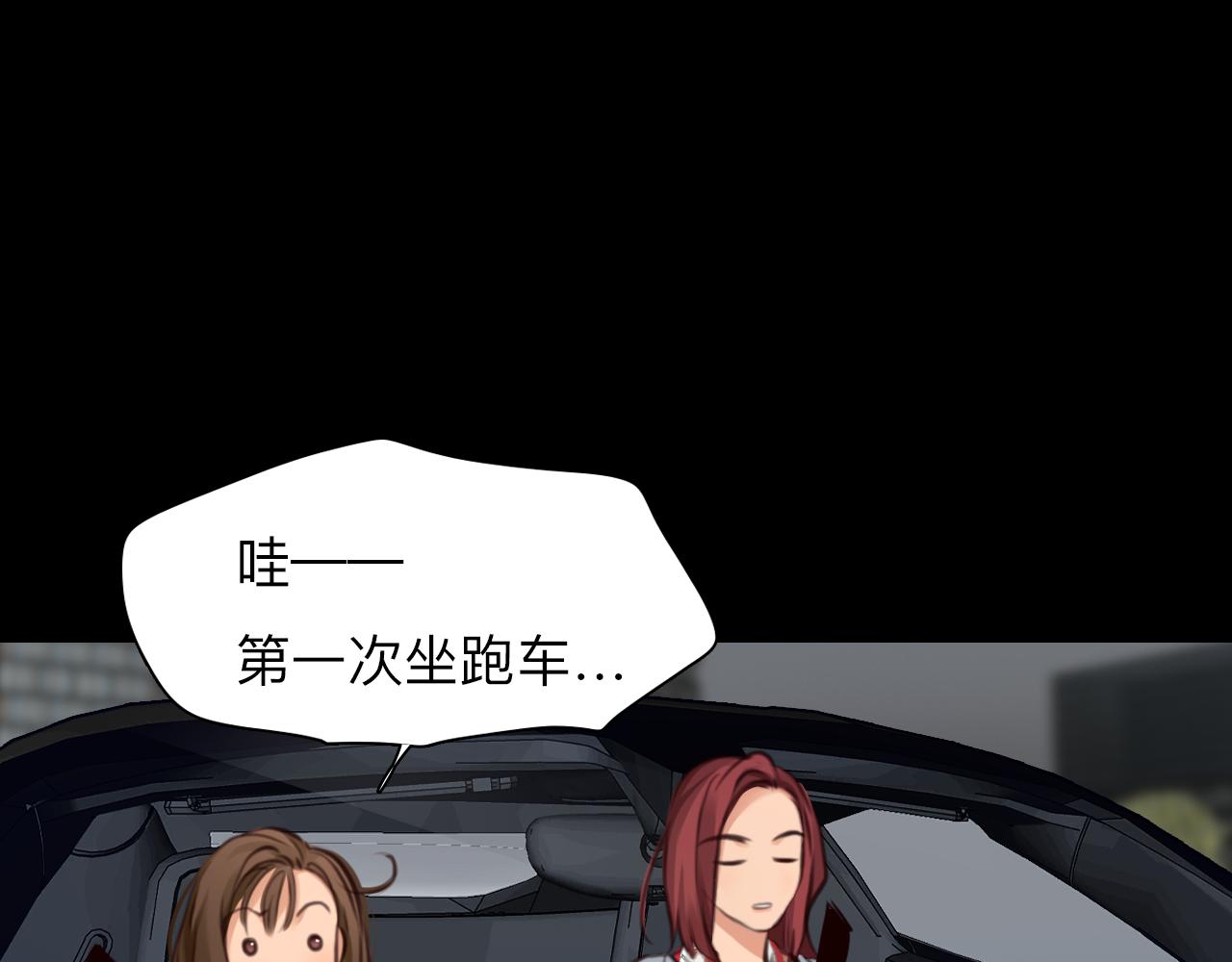 第71话  讨厌的人90