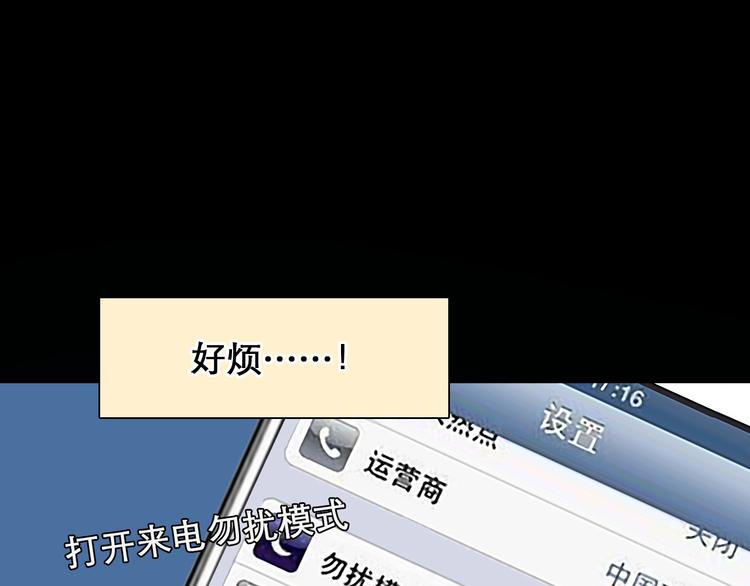 第48话 找到你了46