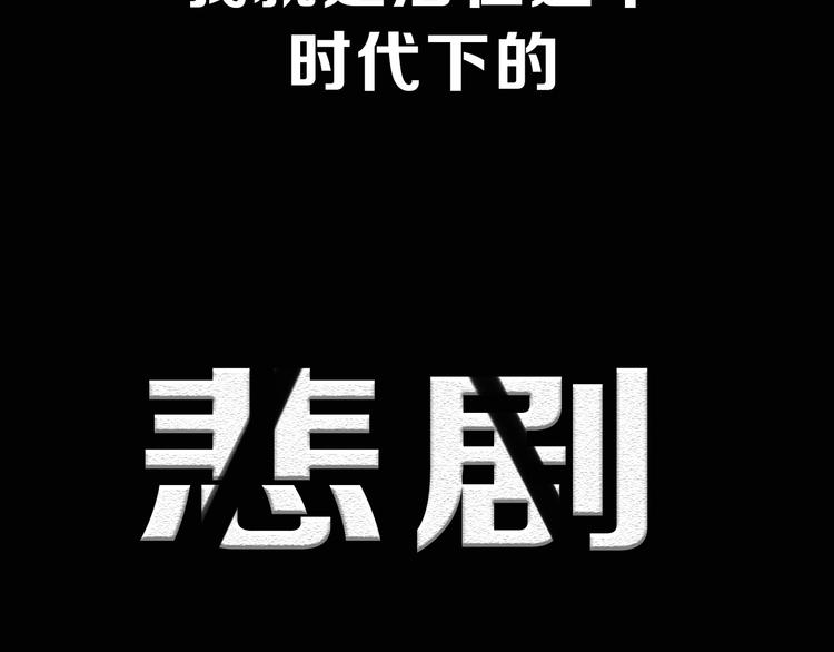 序章 徒有虚颜的少女扭转命运！27