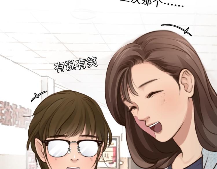 第23话 网红见面会12