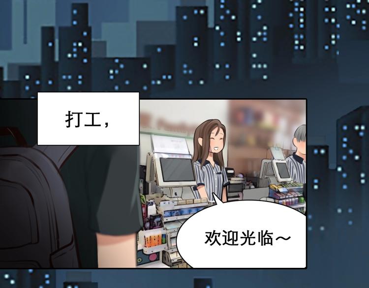 第14话 “约会”？33
