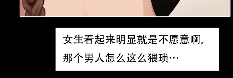 第26话  陷入危机59