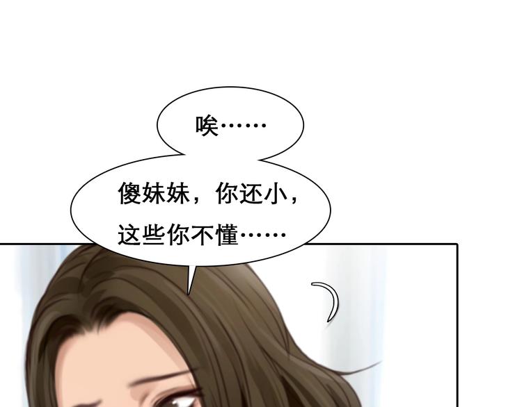 番外 女孩（中）96