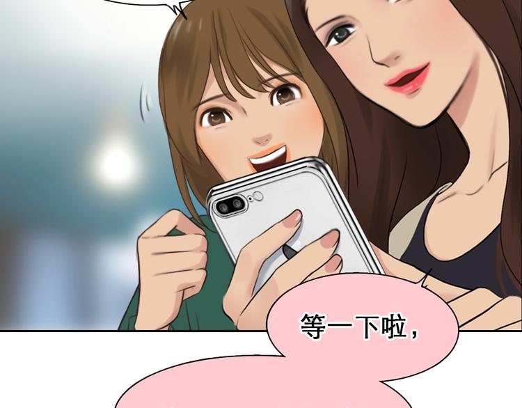 第0+1话 虚拟尤物7