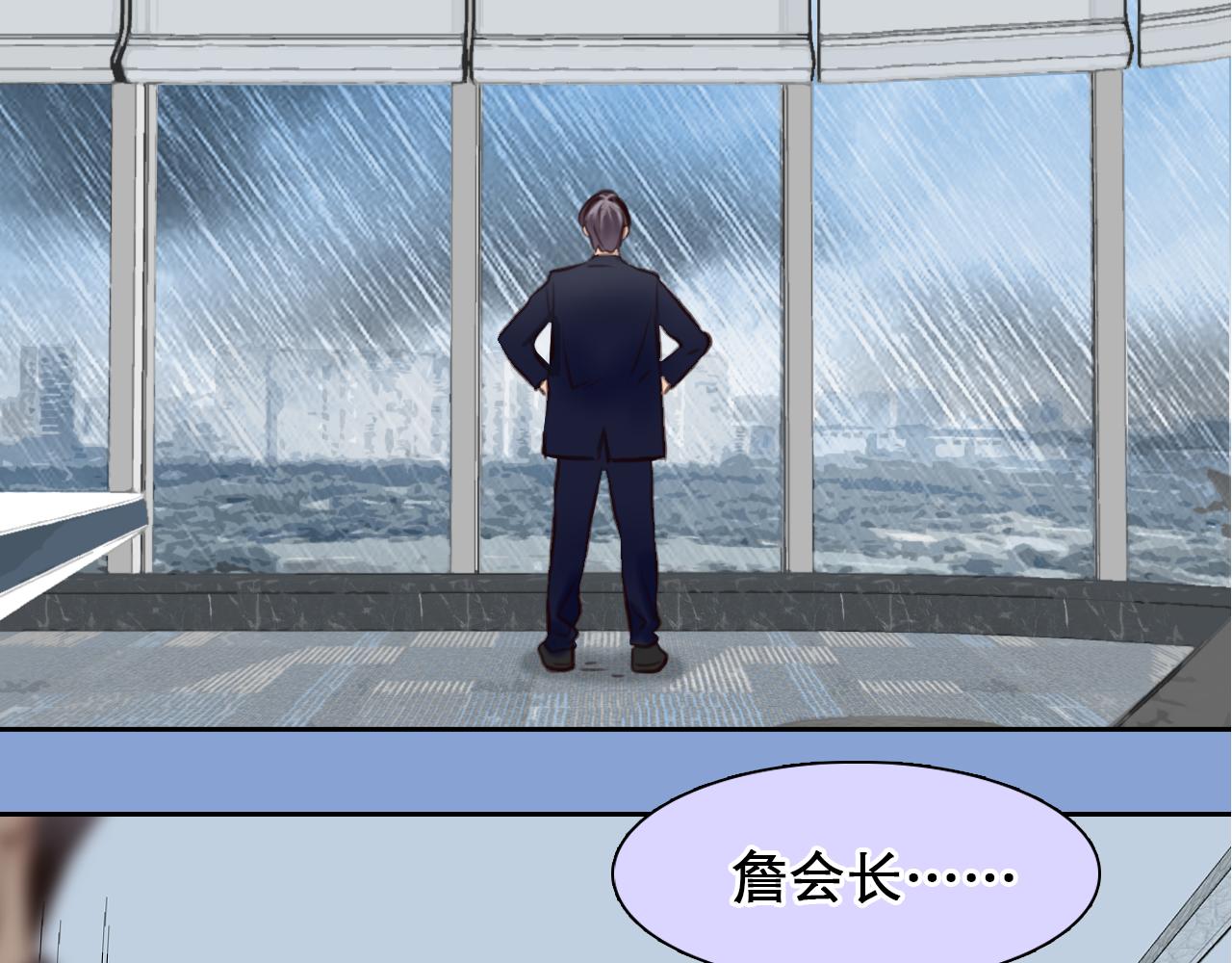 第 59话 揭露秘密3