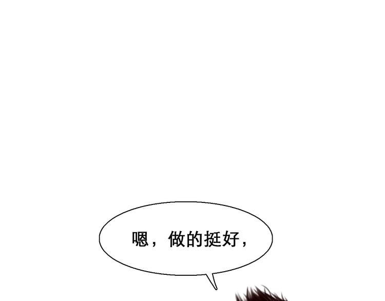 第8话 网络背后15