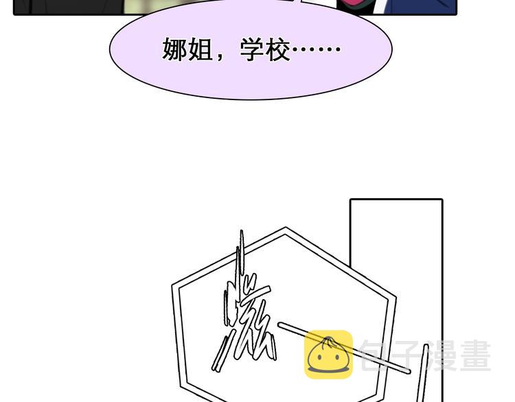 第6话 所谓正确的选择70