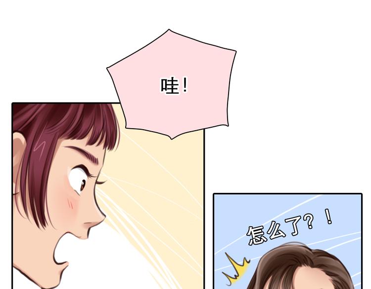 第6话  奇怪来客74