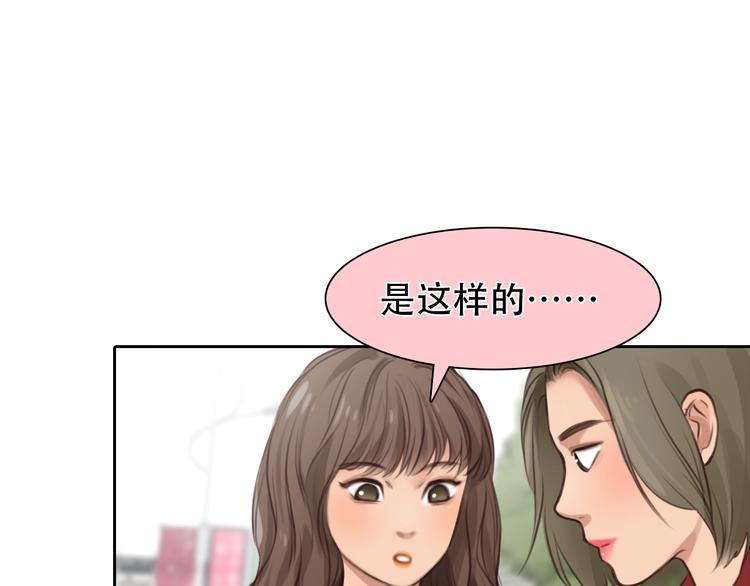 第一季完结篇 绝望的漩涡22