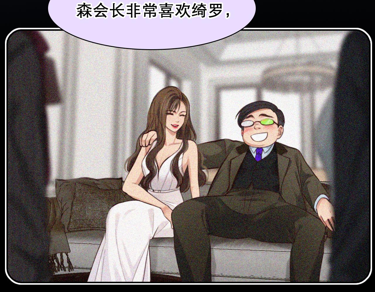 第64话 尤加利招供16