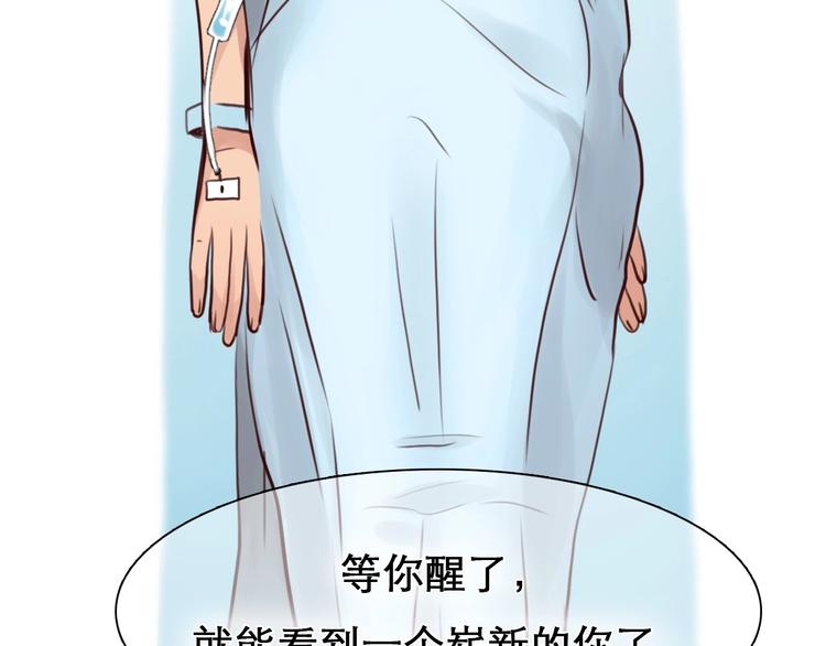 第18话 无法实现的梦想4