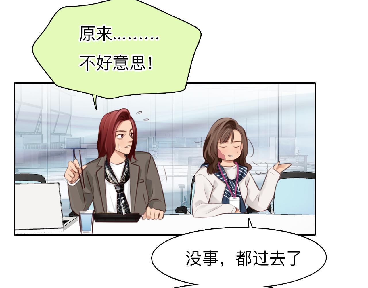 第72话  我们的目标是——51