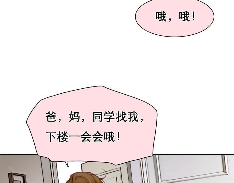 第26话 意外的春天？78