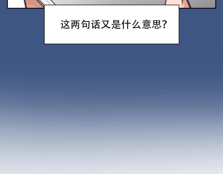 第51话 疑惑的短信71