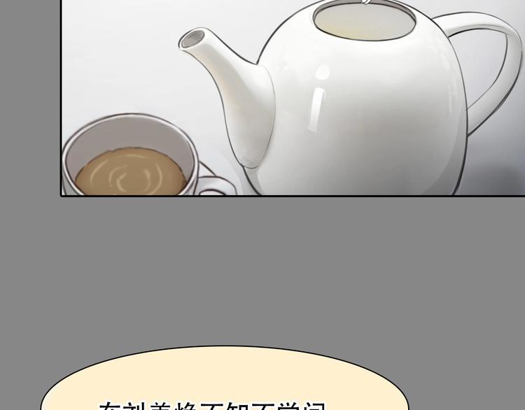 第52话 失去103