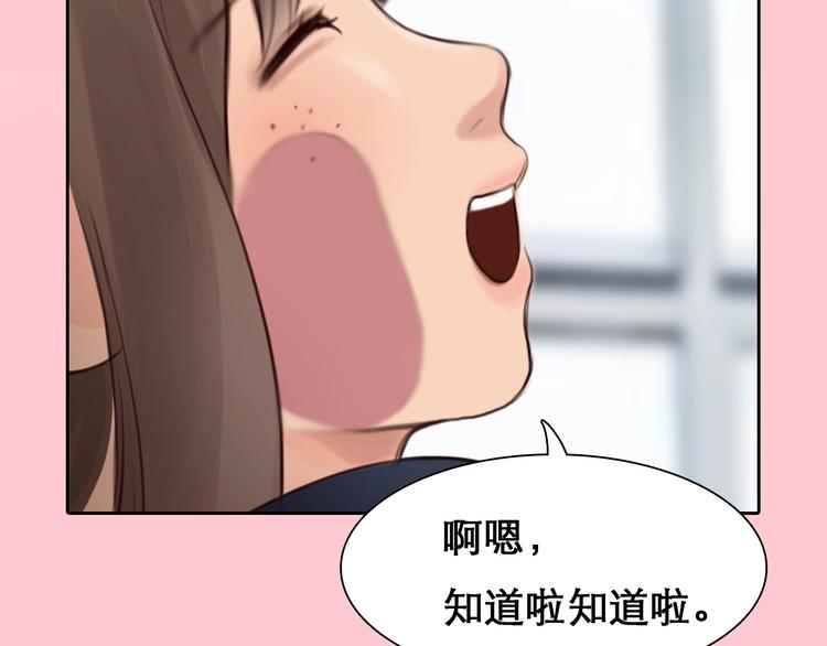 第9话  心意53