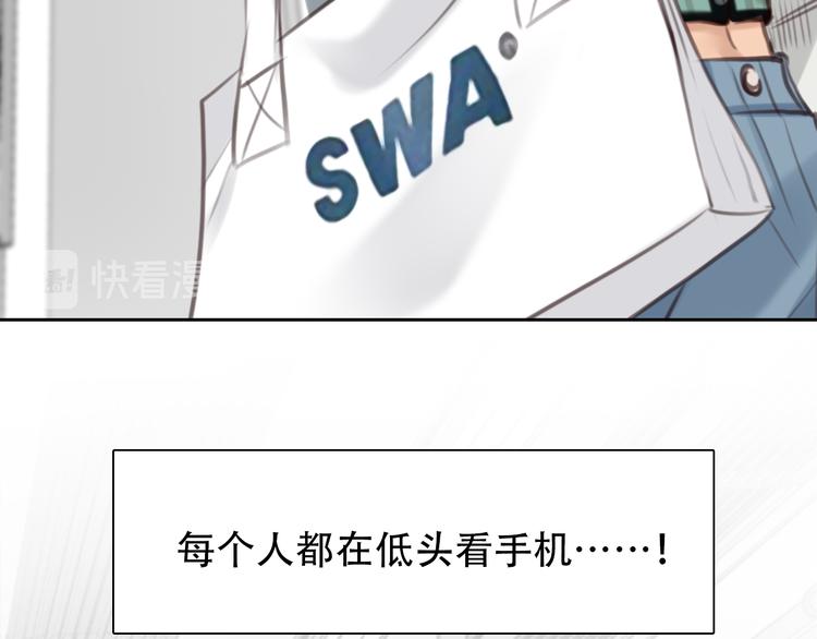 第41话 启动平民偶像计划82