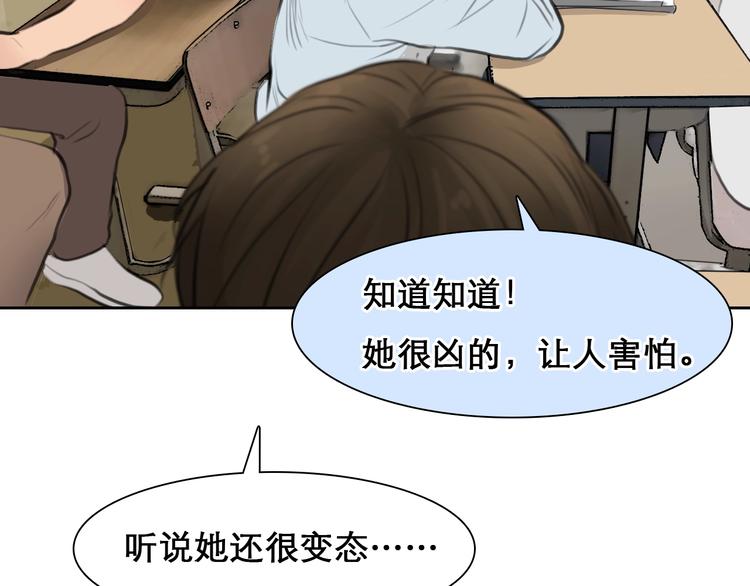 番外 女孩（下）111
