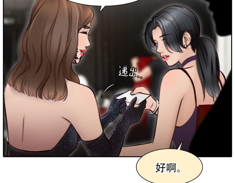 第23话  冤家路窄70