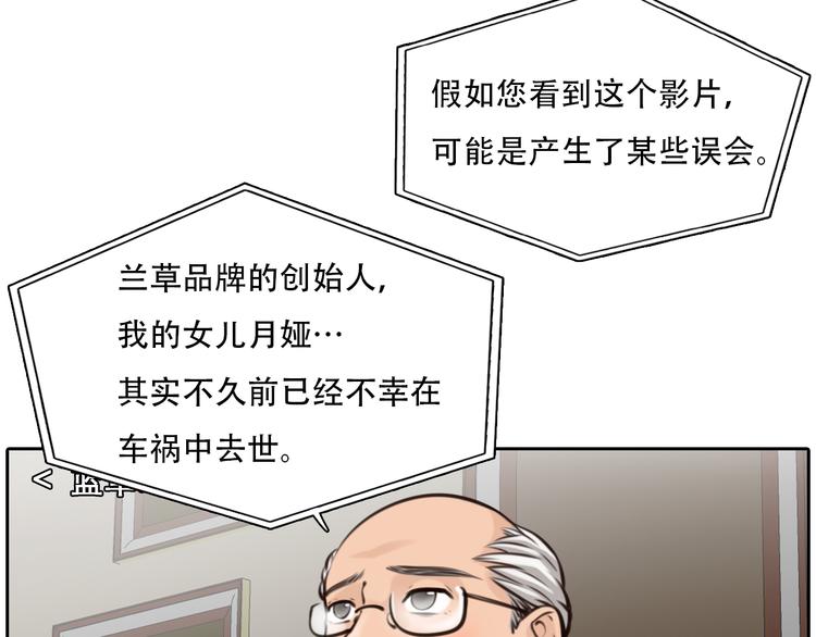 第27话  美焕反击72