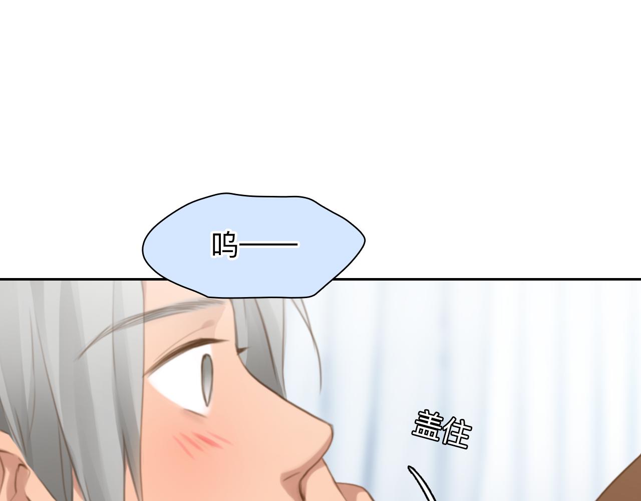 第82话 爱的回归81