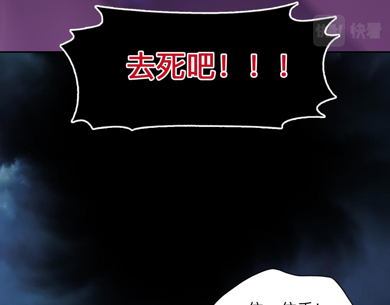 第79话 梦中人的启示46