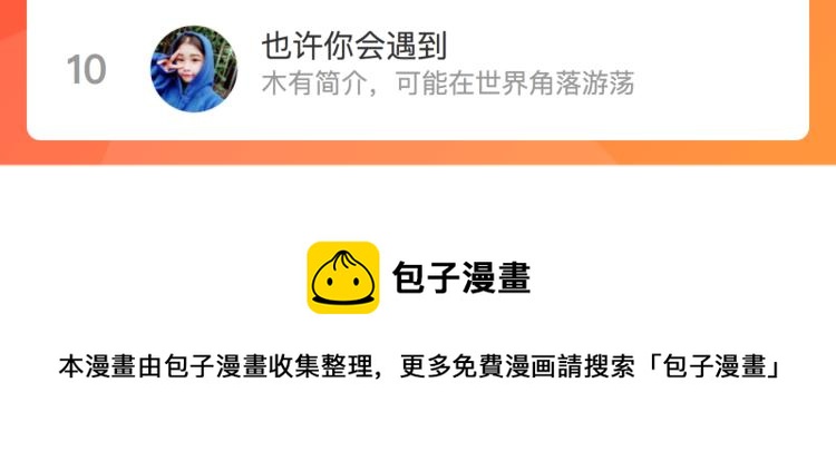 第56话 网页无法显示113