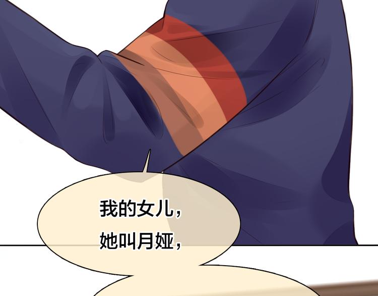 第13话 巧遇106