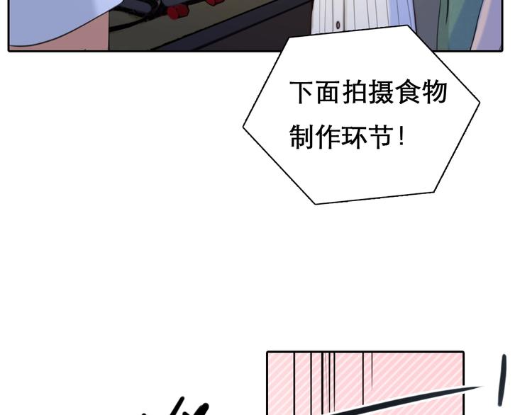 第24话 “完美世界”75