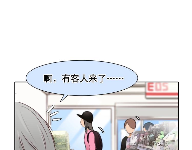 第47话 复仇85