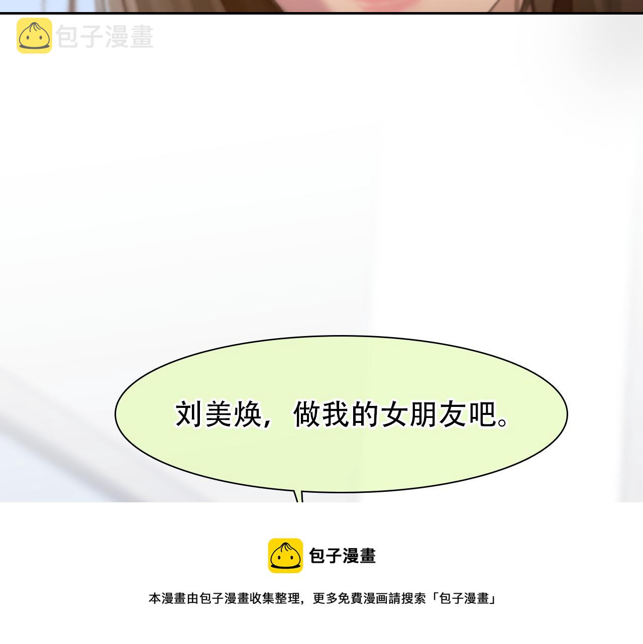第73话  独自成长12
