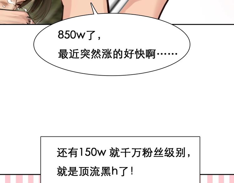 第47话 复仇73