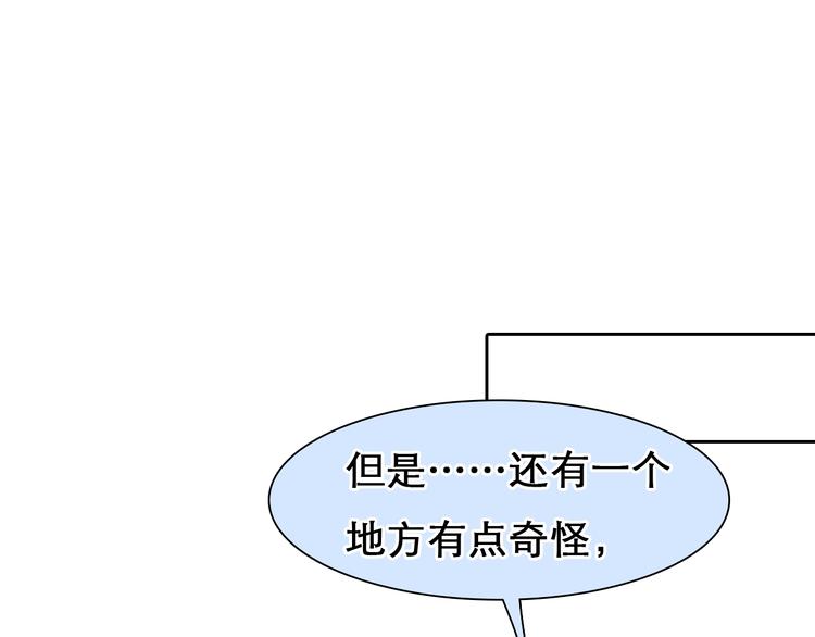 第39话  心里话93