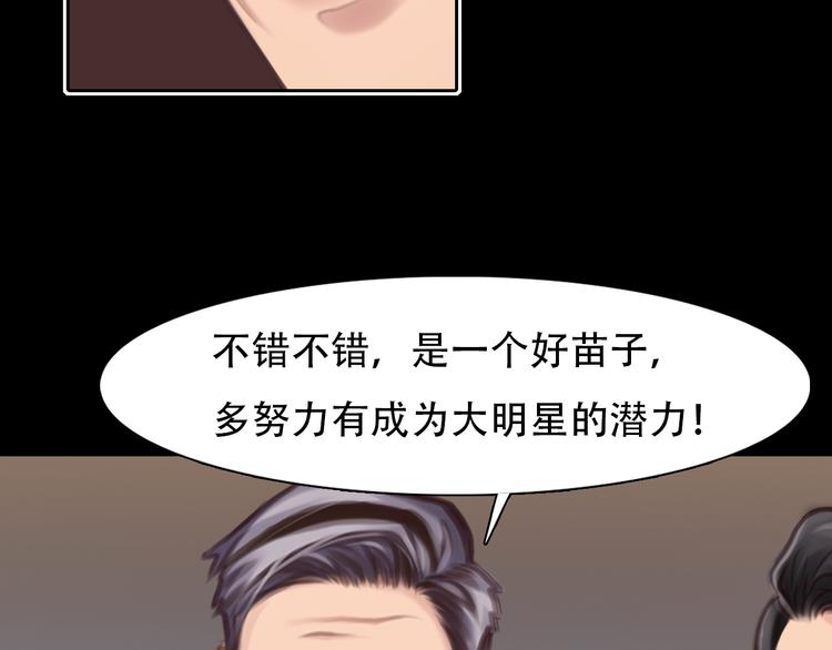第36话 娄兰登场62