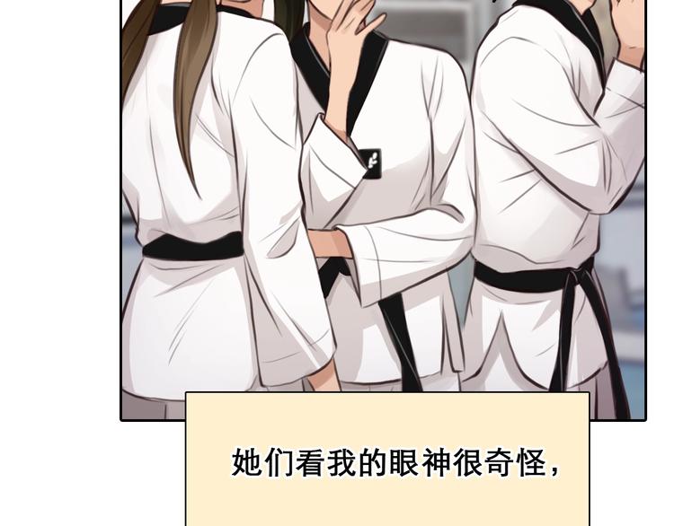 番外 女孩（下）18