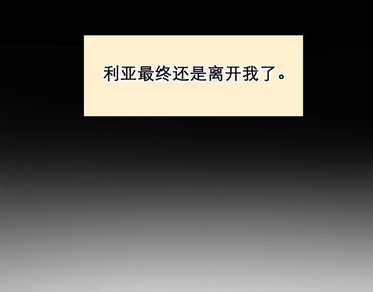 番外 女孩（下）95