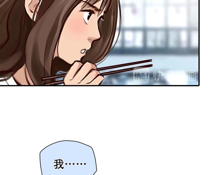第32话 昔日的朋友17