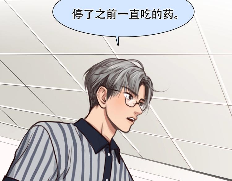 第36话 小胖的过去24