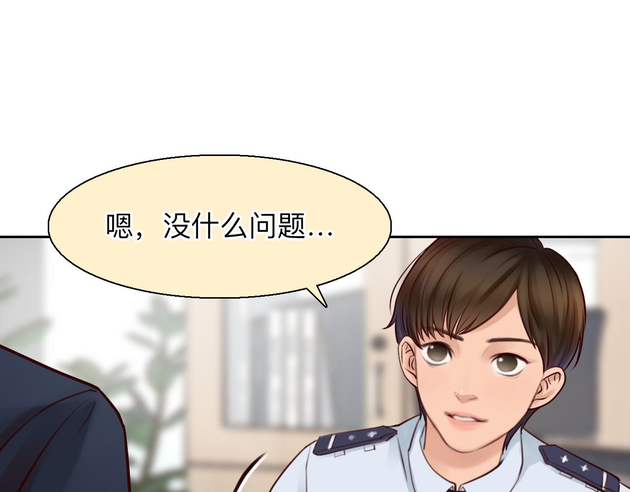 番外3 知道一切22