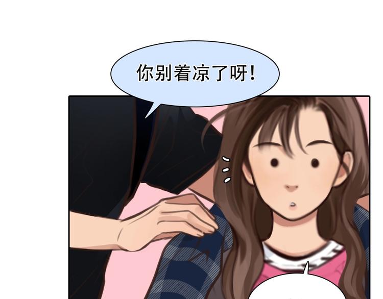 第37话  改变我的你52