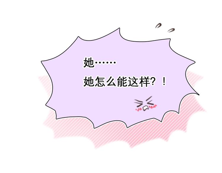 第28话 外貌之下6