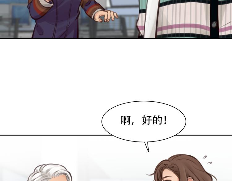 第34话 频频相遇30